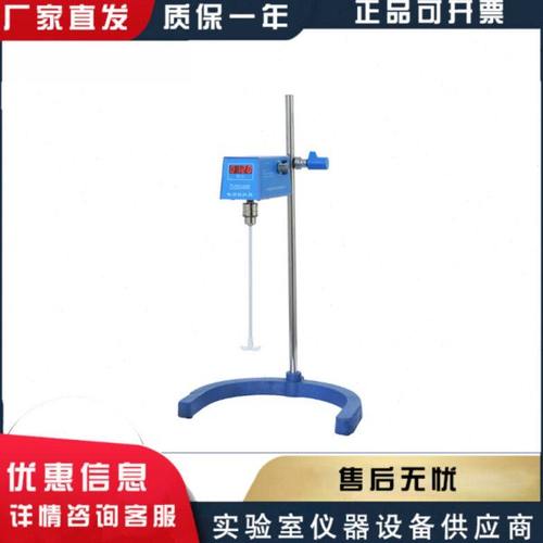 上海梅颖浦D2004W/D2010W/D2015W电动搅拌器D2025W数显搅拌机