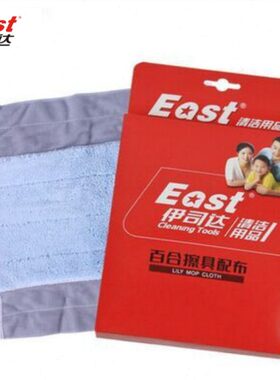 伊司达百合 原装标准配布 夹板拖把配头 平拖替换布 墩布ES2402