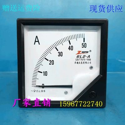6L2直通指针式交流电流表50A 30A 10A 15 20A安培表电工机械仪表