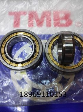 杭州天马TMB轴承NU2204 2205 2206 2207 2208 2209 2210 2211 EM
