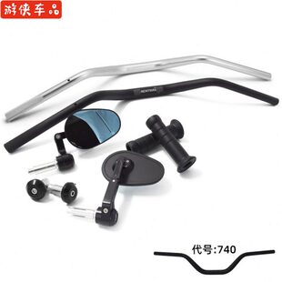 轻骑大韩骁胜GV300改装加高车把舒适款直上后仰变径方向把中燕把