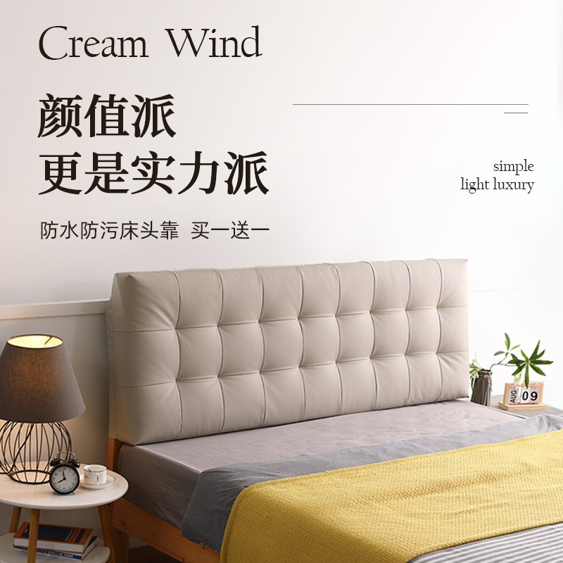 高端无床头软包i靠垫2025新款卧室榻榻米硅胶皮海绵大靠背枕可拆