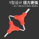 内六角扳手Y型三叉六棱内六方小号三用组合自行车工具2.5 568