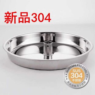 304不锈钢蒸汽桑拿盘原汁锅蒸盘海鲜蒸盘汽锅鸡专盘打钢印