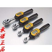 电子扭力扳手数显鹰之印汽修棘轮开口扣件脚手架套筒扭矩力矩扳手