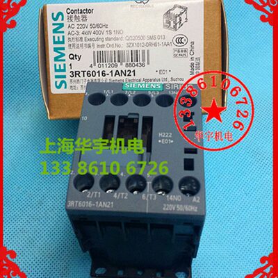 交流接触器  3RT6026-1AN20