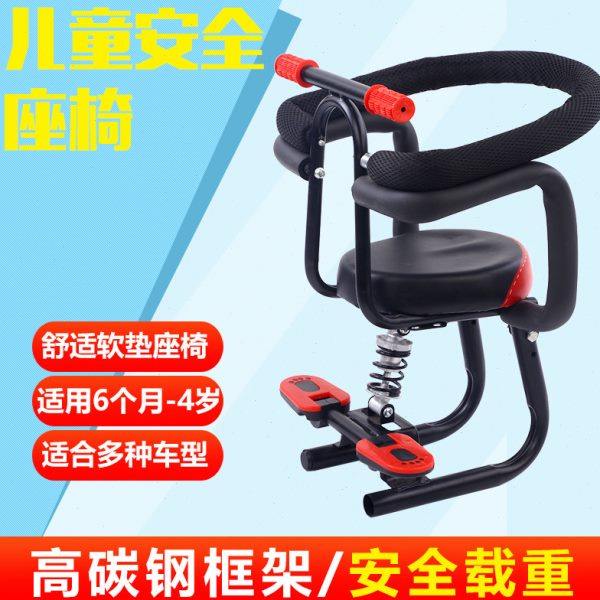 新款电动车前置儿童座椅 踏板车婴儿减震安全凳子8个月1岁3岁5岁,自行车/骑行装备/零配件,儿童座椅,淘宝优惠券,粉丝福利购,淘宝优惠卷