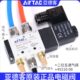 亚德客气动电磁阀 4V210 换向阀220V线圈控制阀24V电子气阀12V