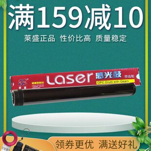 7055 7360 2240 莱盛鼓芯 2230 2250 2220 227 适用兄弟2130