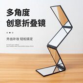 四面镜子理发看到后视后脑勺化妆镜便携便携式 随身可折叠方形