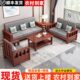 实木沙发客厅新中式 家具小户型农村简易家用原木沙发组合新款 2024