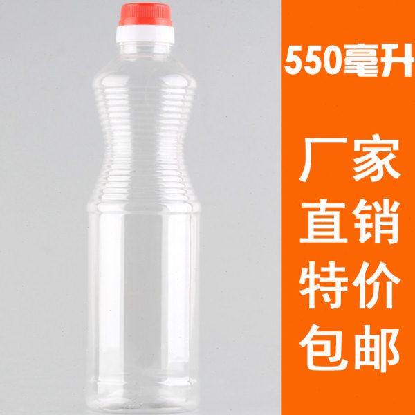 500毫升塑料油瓶1斤山茶油瓶花生油菜油壶酒瓶橄榄油瓶塑料酵素瓶
