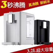管线机 快速热水机台式 家用办公3秒速热电水壶 饮水机 家尚即热式