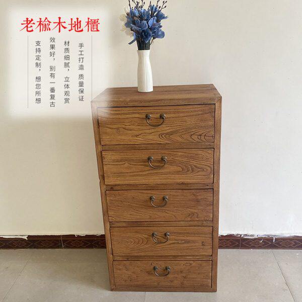 老榆木斗柜实木抽屉柜中式收纳柜客厅储物柜老榆木家具可定做