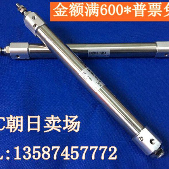 全新CJ2M16/CDJ2M16-55/60/65/70/75/80/85/90AZ-B迷你气缸