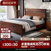 新中式 乌金木实木床主卧室现代简约1.8米轻奢双人大床1.5储物高档