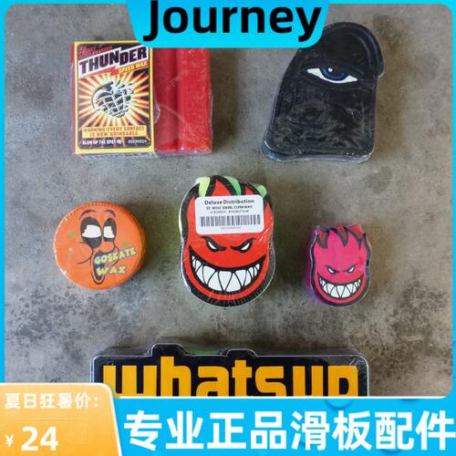 滑板蜡THUNDER 小火人双翘动作四轮板支架台杠子道具润滑超大蜡块