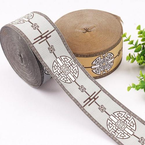 8CM窗帘花边辅料高精密度提花带窗帘拼接沙发靠垫抱枕装饰新中式