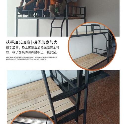 双层铁床、学生双层床、上下铺、员工高低床、加厚工地床