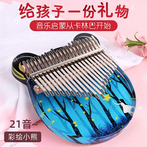 拇指琴水晶透明卡林巴21音初学者女学生17音手指姆钢琴乐器便携式