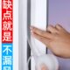 自粘断桥铝合金门窗门缝密封条窗户挡风神器玻璃门底漏风隔音防风