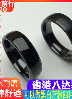 香港澳门八达通公交地铁银联闪付悠游卡智能戒P指子男女情侣指环