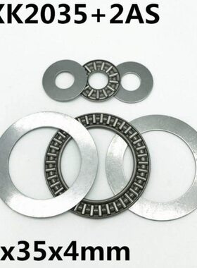 10pcs AXK2035 +2AS Thrust Needle Roller Bearing 20x35x2 mm T