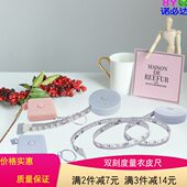 卷尺迷你小型量胸围专用尺1.5m米尺测量胸围腰围腿围胸围测量带