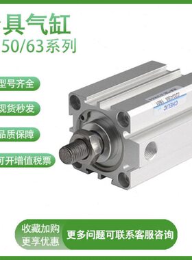 气立可双轴导杆气缸JD50/JD63X10/20/25/30/40/50/70/75/100-SD