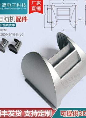 L110银色百叶窗密码键盘罩输入ATM防窥罩取款机塑料防护盖IZE0046
