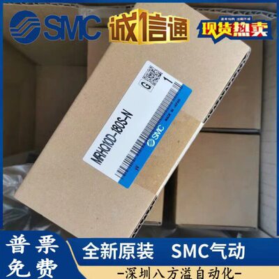 原装旋转气缸MRHQ10D-90S/180S-N MRHQ16D-90S/180S-N 20D 25D