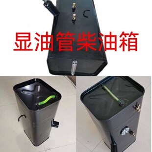 各种尺寸带显油管柴油箱货车农用车加装副油箱发电机组油箱