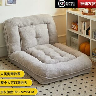 人类狗窝懒人沙发可睡可躺网红榻榻米人类版巨型双人两用折叠沙发