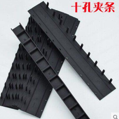 20mm装订夹条 十孔装订条 硬夹条10孔装订夹条A4塑料夹边条 压条