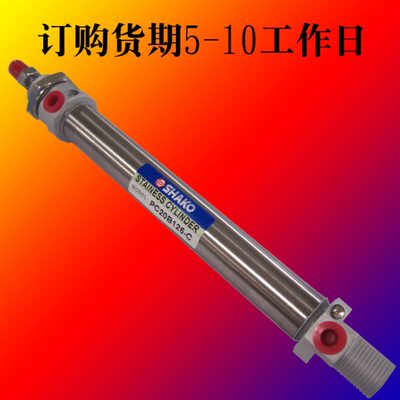 PC PCC PCA PCB PCD 25B500 C 全新原装新恭SHAKO 不锈钢迷你气缸