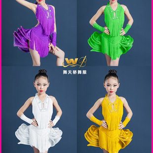 舞天骄儿童拉丁舞表演服镶钻花服女童流苏裙连体演出服专业比赛服