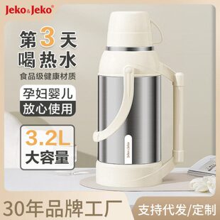 保温瓶大容量5升热水瓶家用暖壶开水壶保温壶大号保温瓶学生宿舍