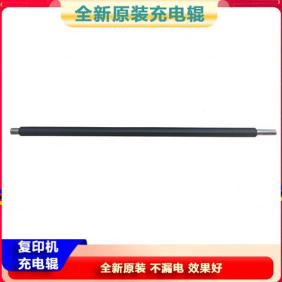 全新原装 京瓷3010i 3510 3511 3011复印机充电辊