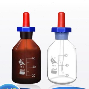 实验滴瓶取样品 白滴瓶 棕滴瓶 胶头滴管瓶 试剂瓶 实验耗材 60ml