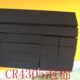 cr氯丁橡胶发泡CR泡棉CR海绵防火阻燃泡棉防震