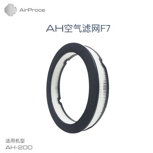 AirProce艾泊斯加湿器F7空气滤网V1 适用AH-200 空气滤网F7