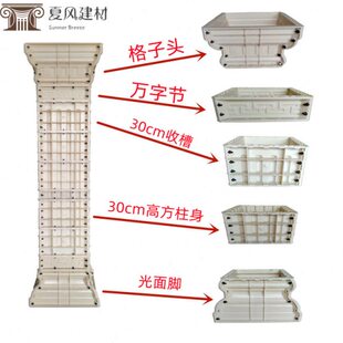 欧式罗马柱方柱大门外墙装饰配件柱头柱脚加厚模具自建房塑钢柱子