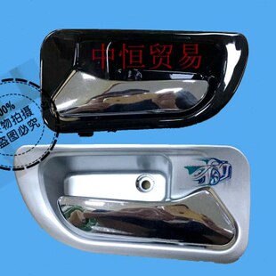 适用福迪雄狮F16皮卡车门把手前门内拉手后门内扣手开关福迪汽车