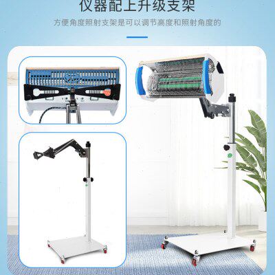 周林频谱 WS-301支架 频谱仪不锈钢支架（不含仪器）