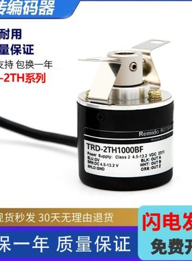 TRD-2TH1000BF光洋型旋转编码器2TH2000V 2TH360B半空心轴盲孔