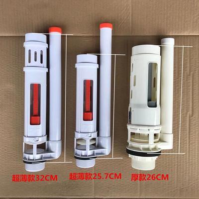 统用蹲便器水箱配件 冲水器 通用双按排水阀小家用蹲厕所超薄水箱