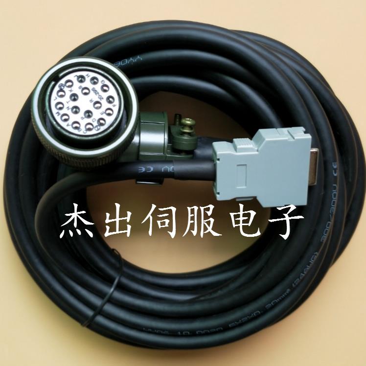 发那科编码器线a660-2004-t893法兰克反馈线信号线a06b-6080-k843