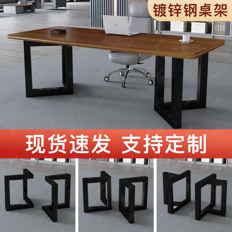 铁艺桌腿支架岩板办公桌子腿底座书桌脚架餐桌脚金属茶几桌架定制