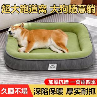 通用可拆洗中小型犬沙发垫子猫窝冬天睡觉用狗狗保暖狗床 狗窝四季