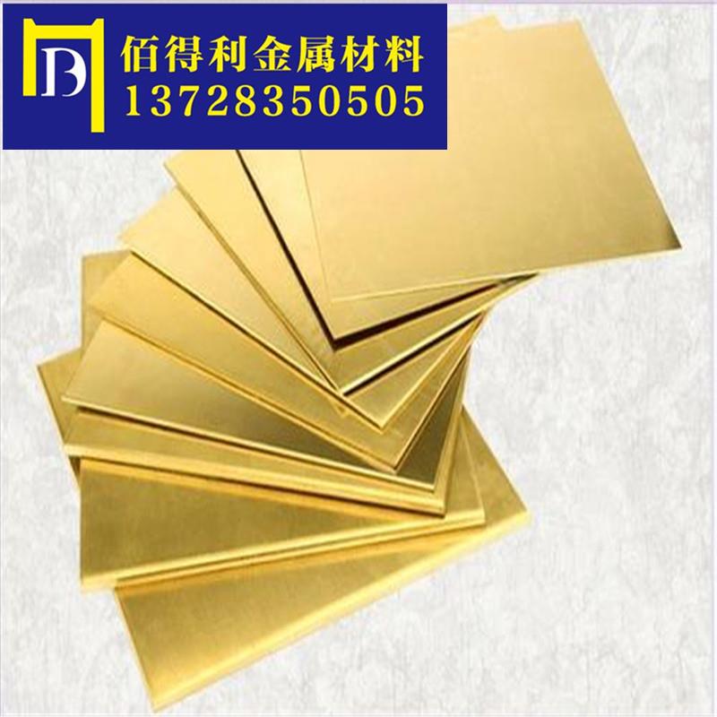 需定制H63 H65 H68 H70 H75 H80 H85 H90 H96黄铜板管套圆棒六角